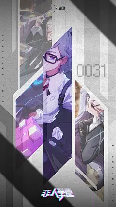 《非人学园》官方网站-无厘头漫画风5V5对战，脑洞大开学园乱斗-女特工组团出击！《非人学园》黑白无常领衔西装丽人飒爽登场