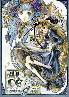 ☆插画家图鉴·尚月地☆梦幻+奢华+水晶色=华丽的欧风公主 - 睡猫(=＞ω＜=) - ☆莓舍蔷影☆