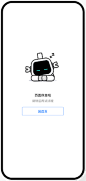 屏幕快照 2021-09-01 下午1