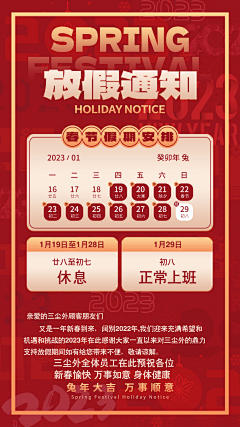 鹿野Loyel采集到待归类采集