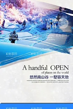 地产广告  - 源文件下载【酷图网】地产广告,房产,地产,商业,财富街,火爆招商,盛大开盘,荣耀开盘,地产海报,售罄,房地产广告,房地产海报,商机,财富,金街,旺铺,一铺养三代,现房开售,公寓,住宅,大宅,地产DM,黄金旺铺,别墅广告,花园洋房,