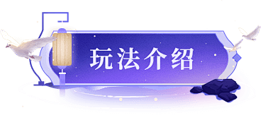 《梦幻西游》电脑版2022全新剧情玩法_...