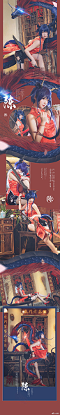 明日方舟超话#cosplay# 【图多】
新年快乐，终于出来了，找到了龙门客栈！为了等建模的龙一直拖挺久，就问一个问题：镜酱的陈sir飒不飒？
【卷花揪一个宝宝66】

陈sir - 岁红霞：镜酱
摄影：@月小冰_霜天
后期：@狼煙_如世間妄言 ...展开全文c