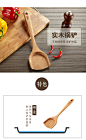 木雅轩 榉木不伤锅的锅铲 无漆炒菜铲子长柄平底不粘锅专用锅铲木-tmall.com天猫