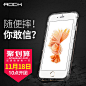 ROCK苹果6/6s手机壳硅胶iphone6/6s plus全包透明i6简约防摔软套-tmall.com天猫