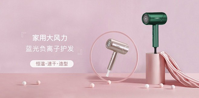 康夫诺众专卖店