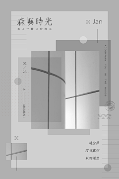 J_win采集到版、形式