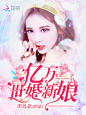 晴空工作室美工云离制作|速产
底图自带|