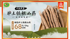 集里邦Ye采集到banner