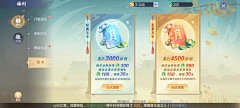 LEDeng采集到X-【仙侠】游戏界面