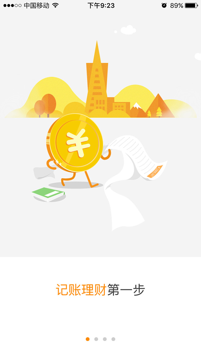 来自相册