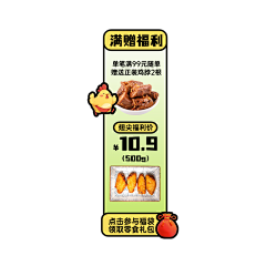 小繁繁呀采集到直播间素材