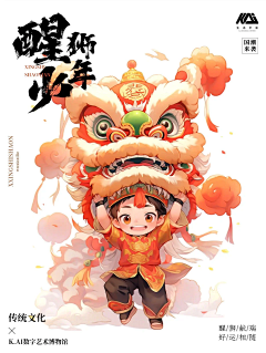 wusuwusu采集到AI