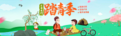 微凉初夏-采集到banner