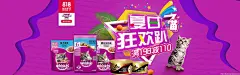 夏日狂欢趴-食品 宠物零食 罐头 宠物用品 - Banner设计欣赏网站 – 横幅广告促销电商海报专题页面淘宝钻展素材轮播图片下载