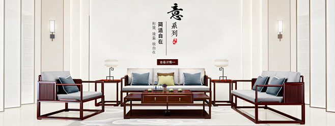檀颂官网，新中式家具，现代中式家具品牌，...