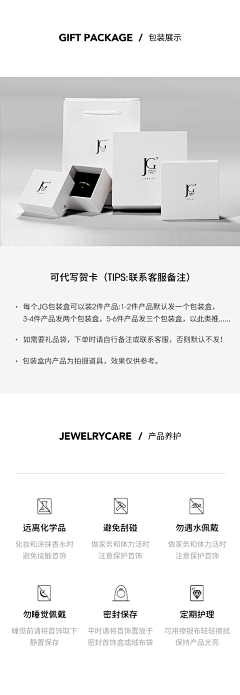 梨子坦荡荡采集到饰品盒子