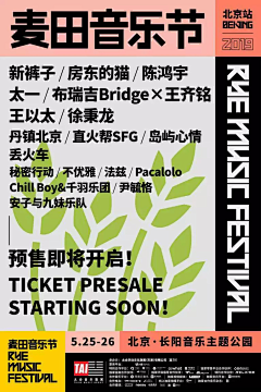 熊卡卡了采集到音乐专题