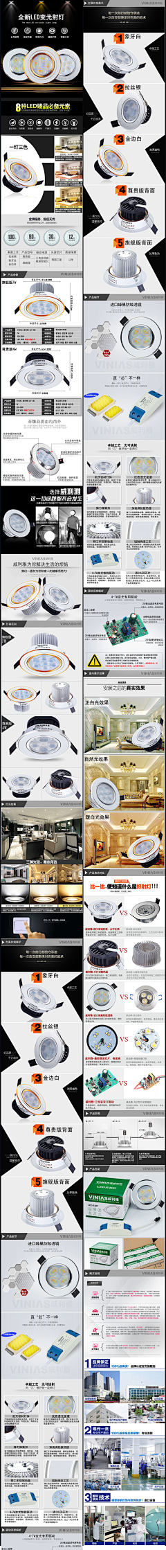 哎呦喂M采集到LED灯具