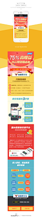 网页/UI 简约企业网站,时尚网页设计模板,公司网页模板, 科技网站web,导航栏大气网站 设计灵感图库 创意素材  #Logo# #排版# #网页# #字体# #素材# #经典# #iOS# #Banner# #APP# #Android#