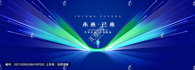 科技