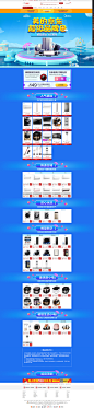 516美的京东超级品牌日主会场 - 京东家用电器专题活动-京东