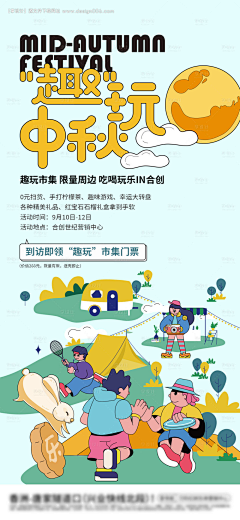 刁海谥南城雨落采集到好看【源文件可下载666】