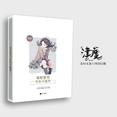 AEIS采集到素锦预览