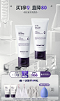 dermafirm德妃旗舰店