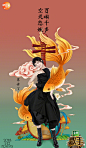《歌手》第二季嘉宾插画海报图片_综艺_美桌图片库