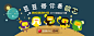 豆豆带你看欧巴  赢BIGBANG2015演唱会门票