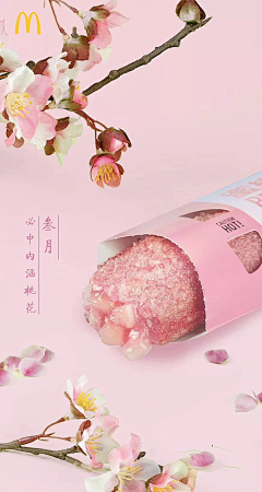 喵喵喵的采集到啦啦最爱的饰品