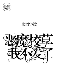 应折希采集到于容笑情裳
