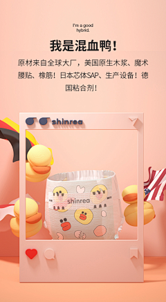 江湖小飘采集到产品摆放
