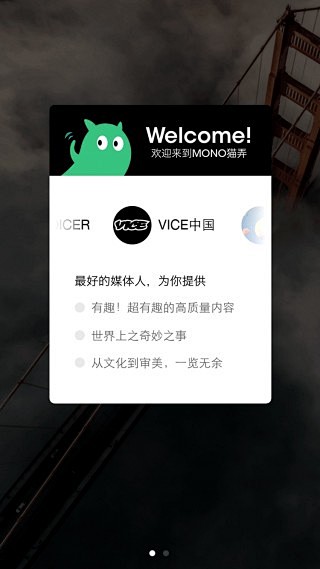 APP UI - 发现设计 分享设计