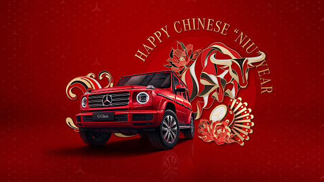 chinese new year ILL...