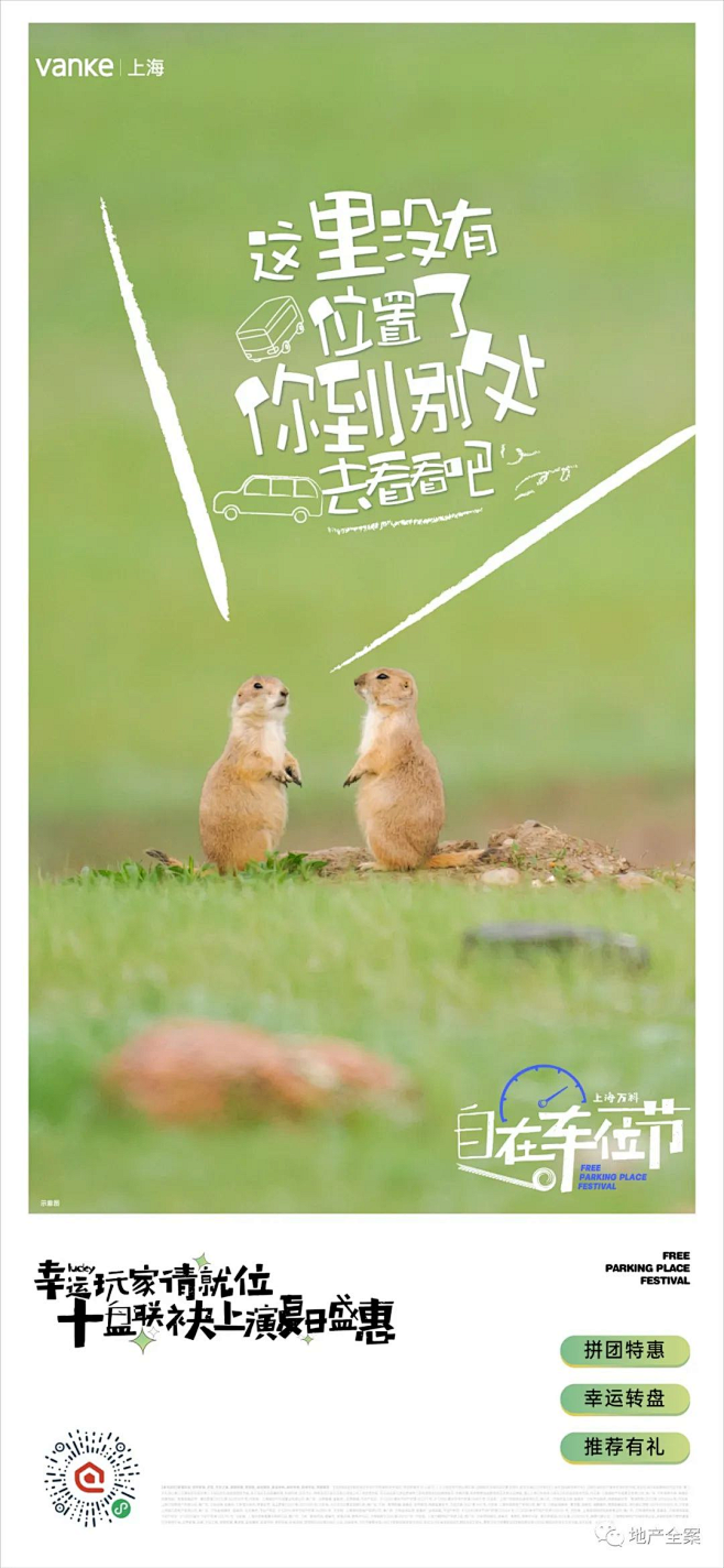@糍粑儿，⇦点击进入主页，了解更多。 (...