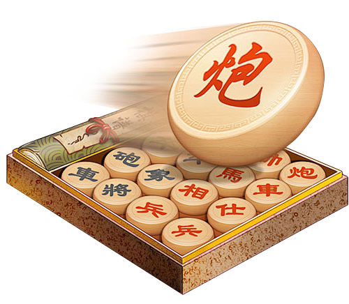 象棋