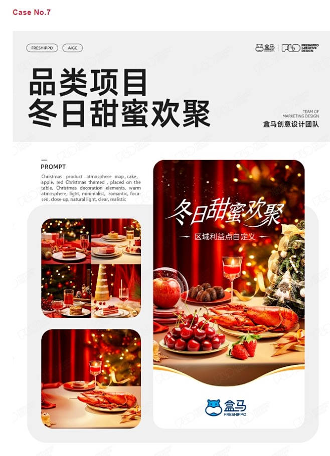 视觉合成 (5)