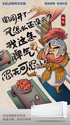 lt琉璃采集到家电