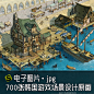 700张韩国游戏场景设计原画参考图片背景魔法城堡校园建筑背景-淘宝网
