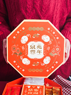 六只羊㍿采集到2024新年物料
