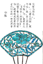 【请把文化穿回来，中国古典配饰图鉴】和服在东京街头随处可见，首尔衣着韩服也是普遍认可的传统文化，为何穿着汉服和古典配饰在当代中国却成为了奇装异服？@北坤人素材