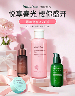 ismile123采集到粉色