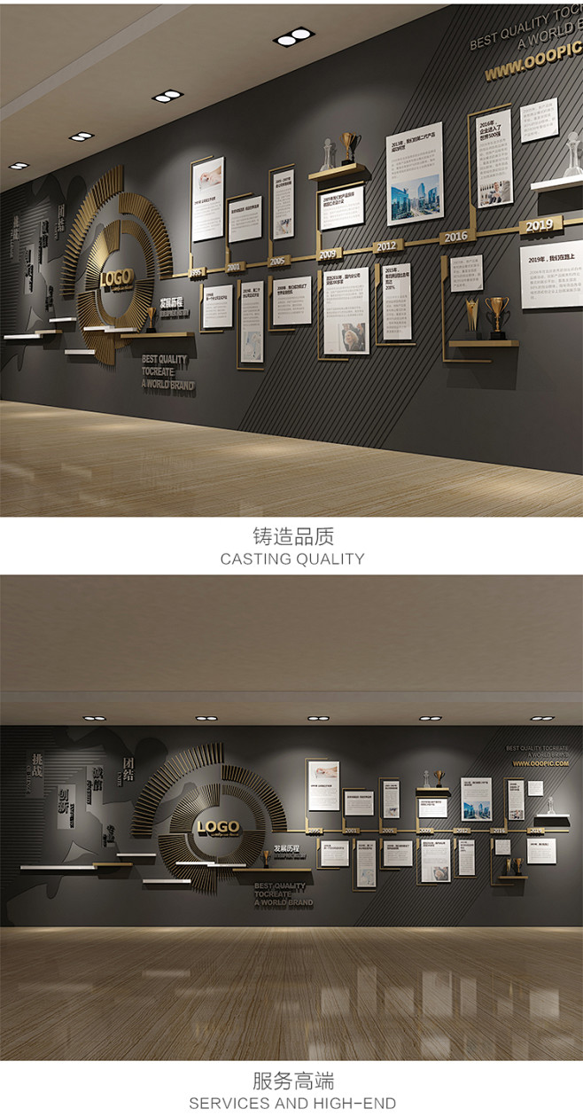 企业文化墙定制励志3d立体墙贴画公司员工...