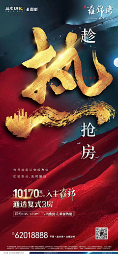 cmykrgb采集到热销