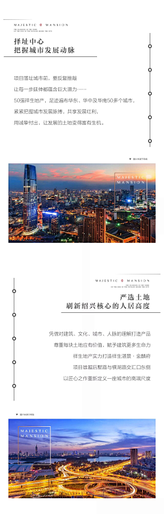 刘易斯·采集到长图