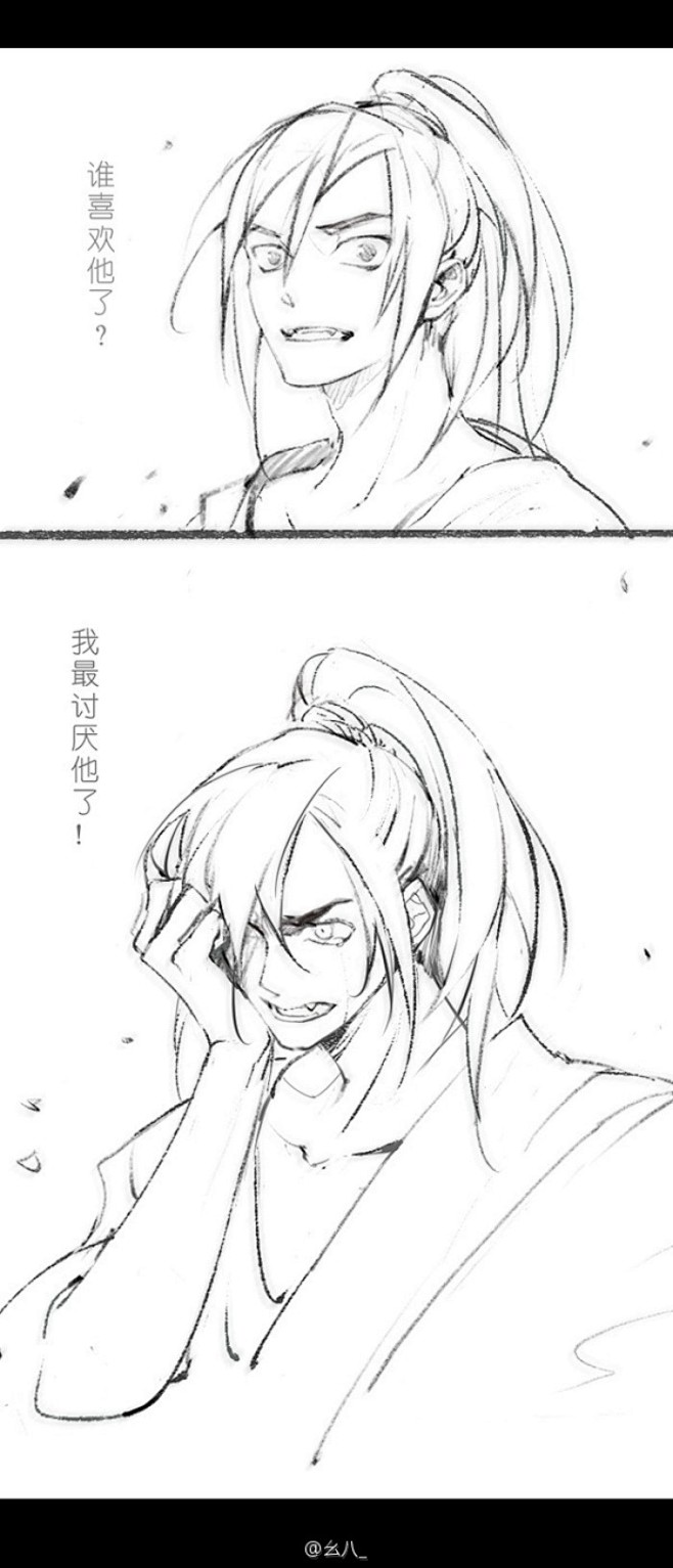 薛洋。