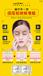   微商海报  朋友圈海报  创意设计 文案  写手  创意朋友圈  发圈用  微商作图  活动图  震撼  热烈  团队  品牌  LOGO  标志   讲课  讲师  产品宣传  产品设计  产品作图  招商  卡位  门槛  半价  展会  微商博览会 新品起盘  微商操盘   护肤品   膏药 健康 大健康 足贴  胶原蛋白  美白  精油  精华 补水  旅游  爆款 背景   科技  化妆品 晚安 早安 创新 引流 精准定位 宣传 质感 团队 专注 形象 视觉