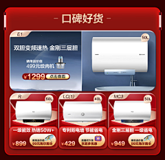 晴天下的很好吃采集到双11参考